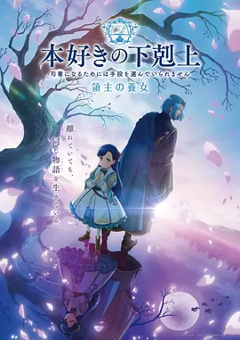 星海拾荒者 科幻机战动漫在线看