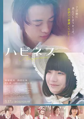 山海遗梦 奇幻电影高清全集