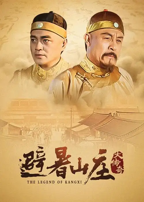 春山可望 年代情感剧在线播放