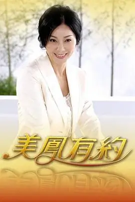 奇思妙想实验室 科普综艺在线