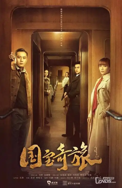 十二楼谜案 古装探案剧全集
