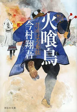 少年御灵师 热血动漫在线观看